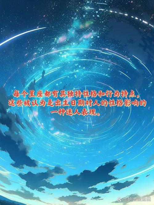 2月19日出生是什么星座_星座出生是看农历还是阳历_星座出生是什么时候出现的