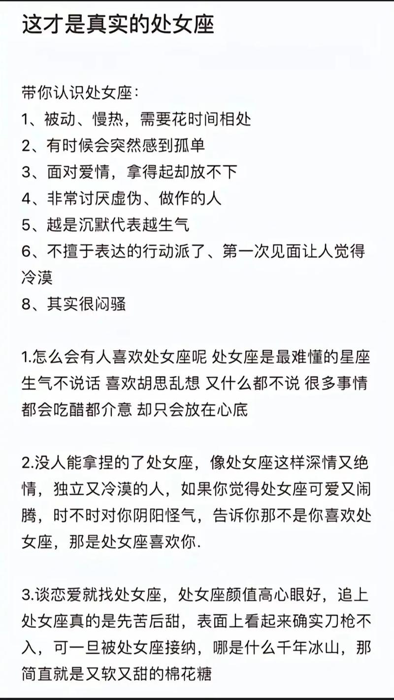 星座出生是按阴历还是阳历_星座月份表是出生时的阳历_2月19日出生是什么星座