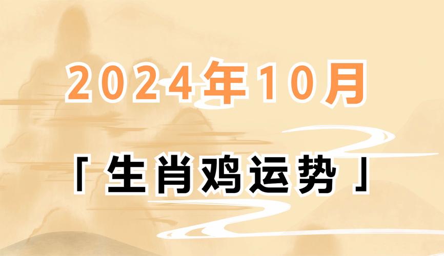 1993年属相是什么生肖_是1993年属什么生肖属相_1993年属啥生肖呢