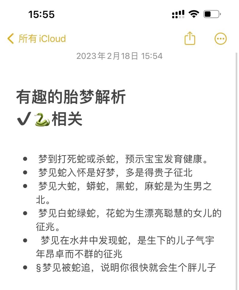 孕妇做梦梦见小男孩_怀孕梦见小男孩是什么预兆_孕妇梦里梦见小男孩