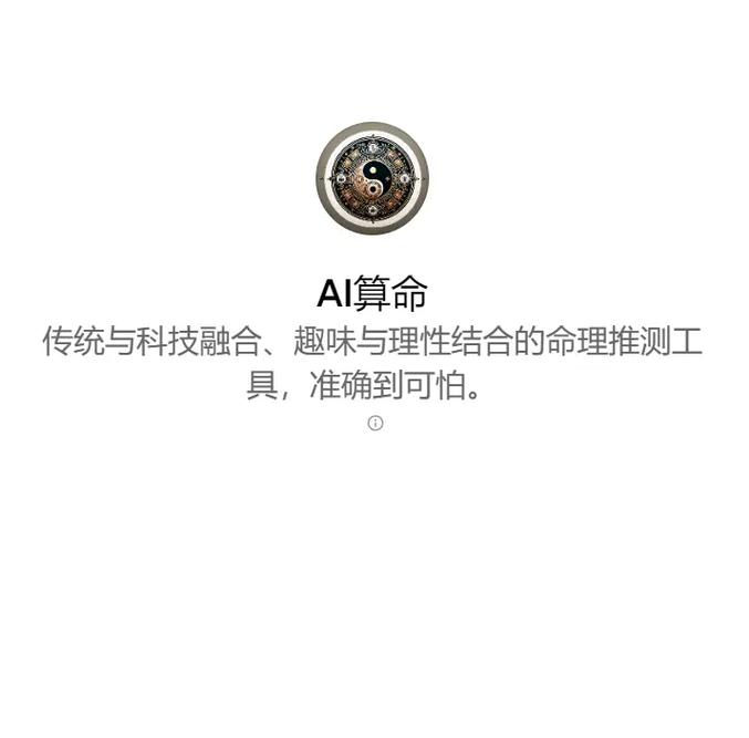 周易六爻占卜软件_周易占卜六爻软件有哪些_六爻占卜软件