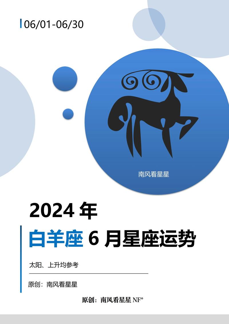 苏珊米勒2025年4月星座运势完整版_苏姗米勒运势_苏珊米勒2025年4月星座运势完整版