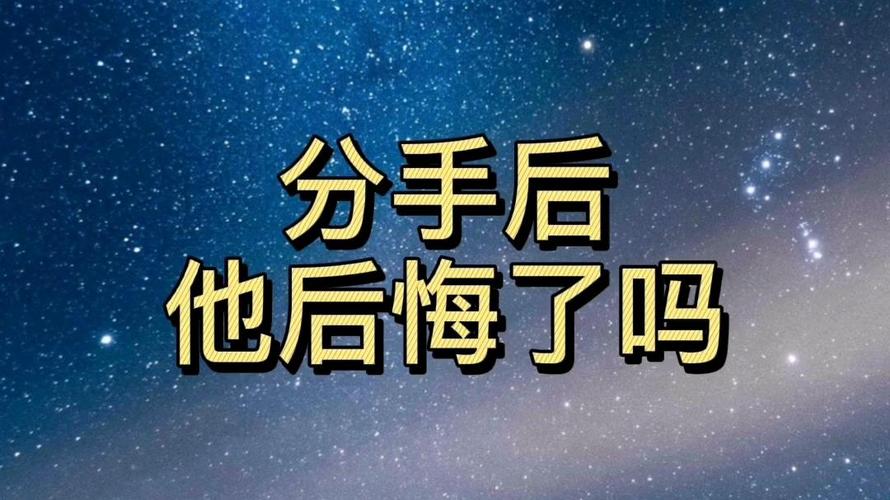 塔罗占卜分手是否正确_塔罗占卜分手后的状态_占卜分手塔罗正确是否正确