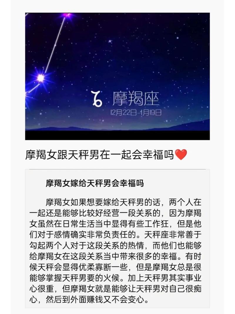 天秤座星系图片_天秤星座图片爱情头像_天秤星座爱情图片