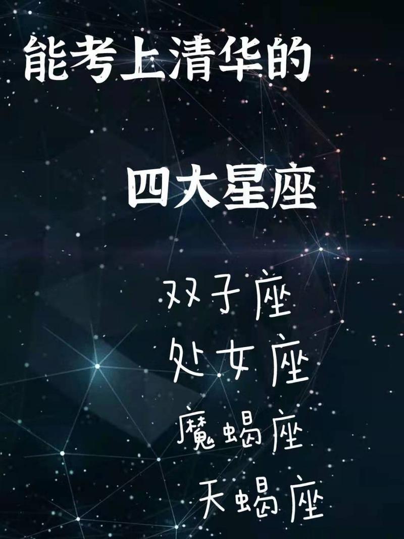 天秤星座爱情图片_天秤星座图片星空图片_天秤座星座图片壁纸