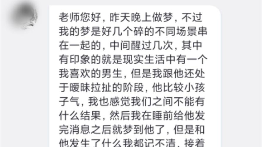 吵架妹妹意思梦见是什么预兆_梦见和妹妹吵架是什么意思_梦到妹妹吵架