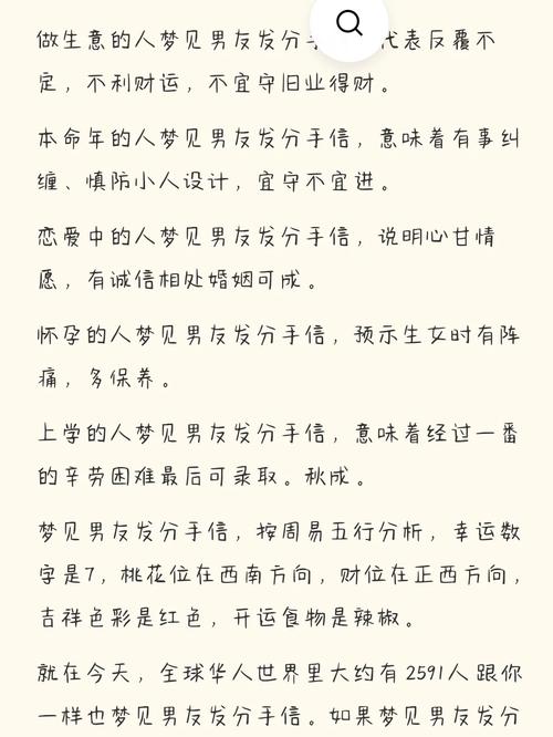 老婆怀孕男人梦见生儿子_梦见老婆生孩子是男孩_男孩老婆梦见生孩子是什么预兆