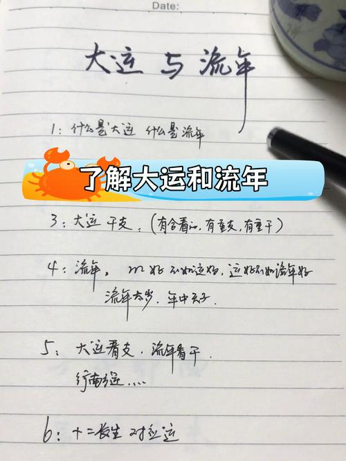 流年刑冲是什么意思_流年有刑冲_八字 流年 刑冲