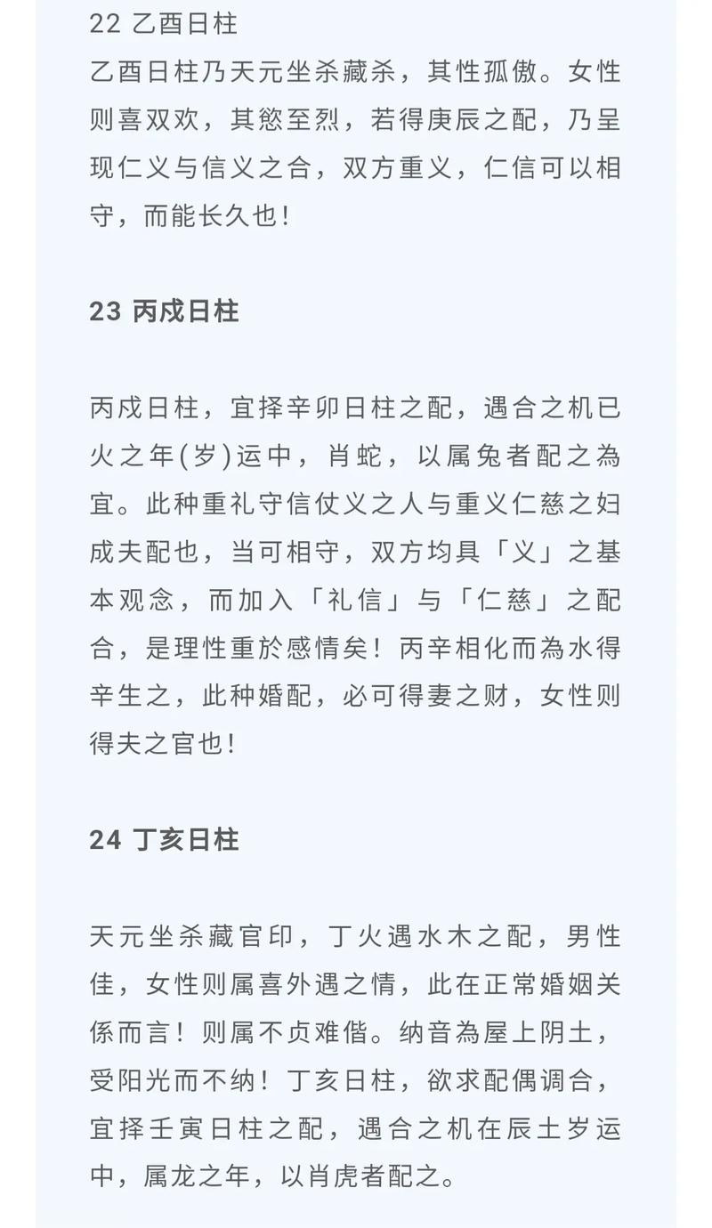 八字算命到底可不可信_八字算命可信吗科学解释_八字算命可信可信吗