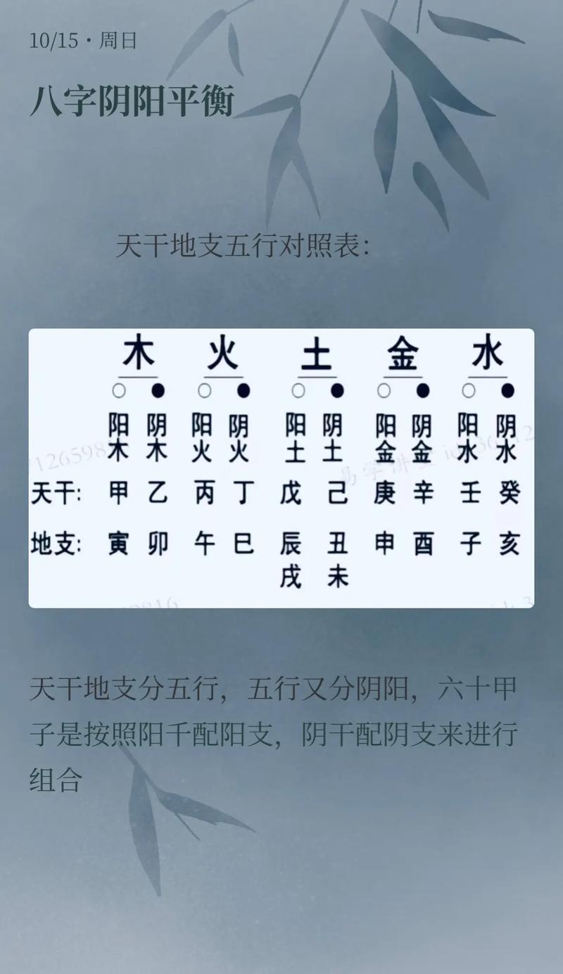 八字金旺火旺的女人_八字金水旺无火的女人_八字金水旺无木火