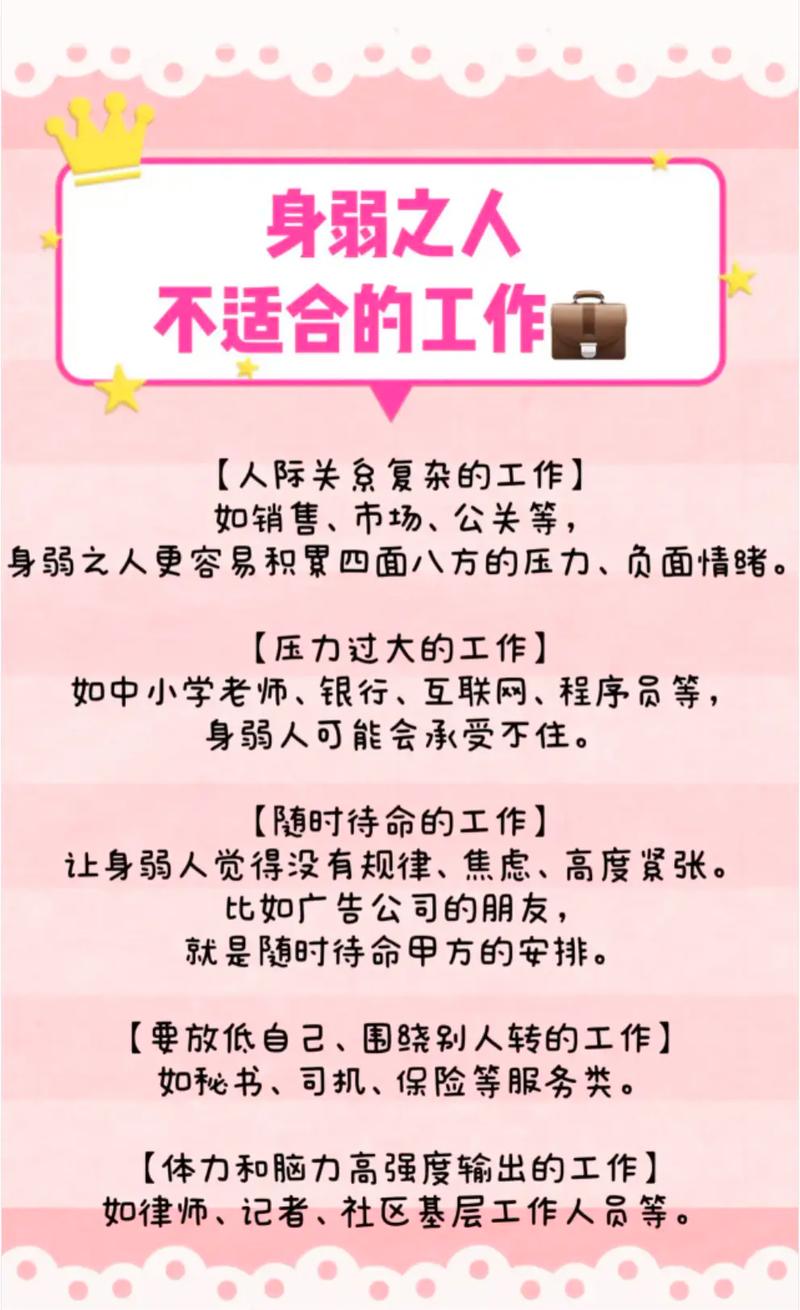 官杀旺身弱的女命_女命身弱财旺无官杀_身弱官杀旺无财嫁得好