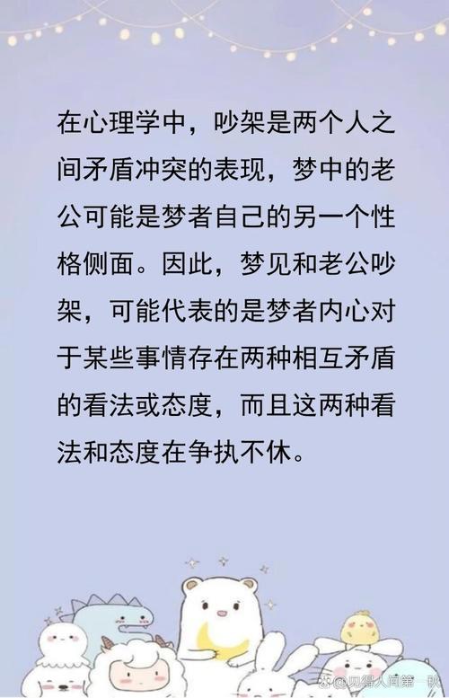 梦见买东西生气_梦见买东西起争执_梦见和别人一起买东西