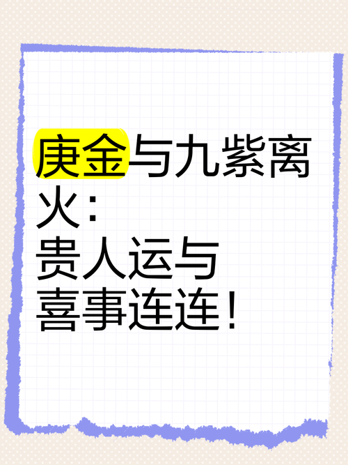 天金满命格是好还是坏_八字天金满命格好吗_命格金太多