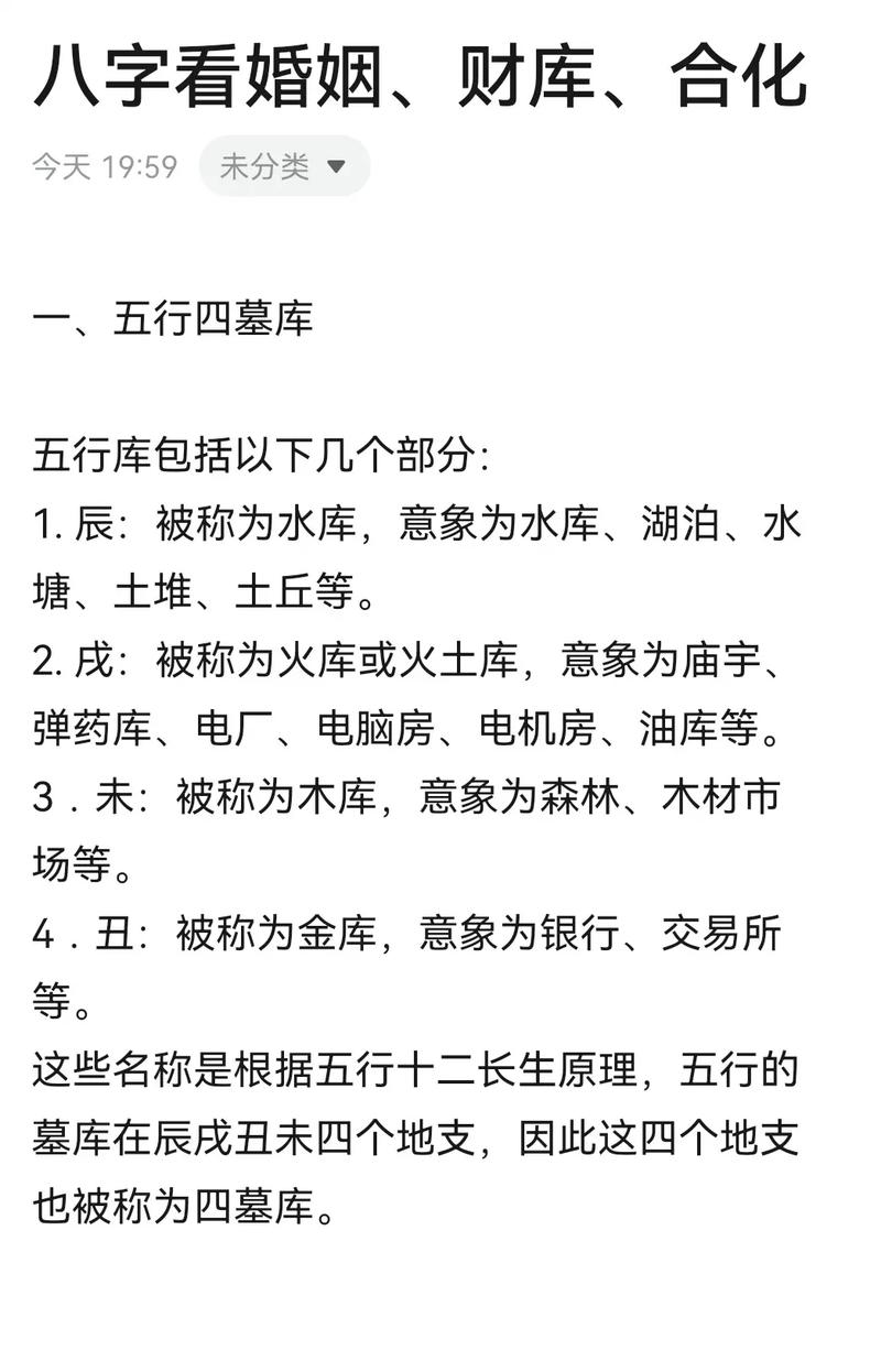 流年刑冲是什么意思_八字 流年 刑冲_流年有刑冲