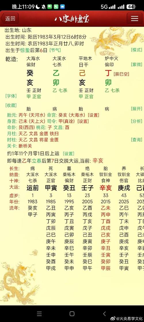 正印格带七杀伤官_七杀格遇到正印和偏印_正印格七杀格