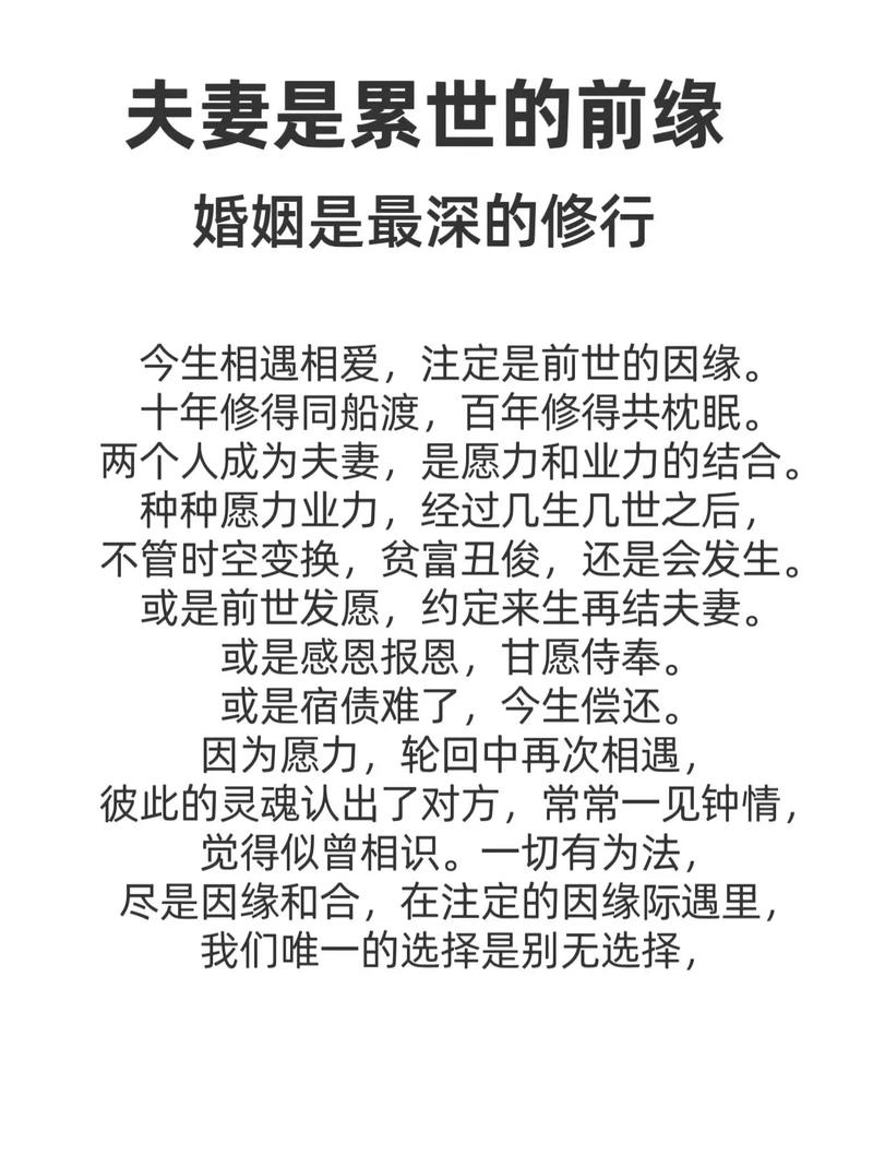 前世姻缘免费测试在线阅读_前世姻缘占卜免费_前世姻缘免费测试