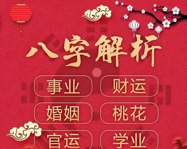 财运免费测试_求大师免费测算财运_财运占卜免费测试