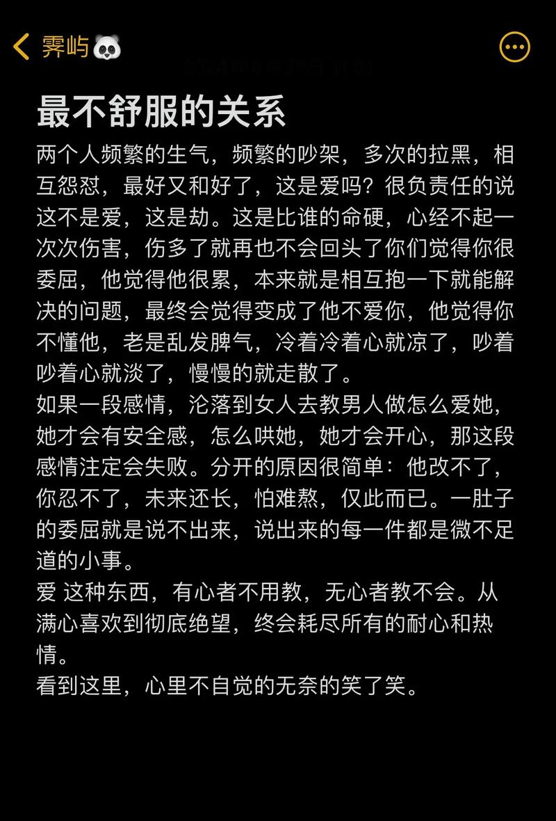 在梦里跟认识的人吵架_梦见和不认识的人吵架_吵架认识梦见人死了