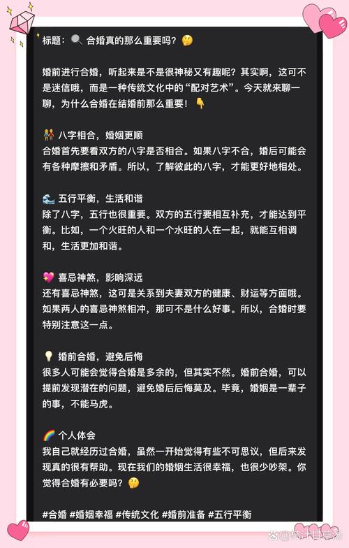 八字起名怎么个起法_两个人八字不合适在一起会怎么样_八字起名好吗