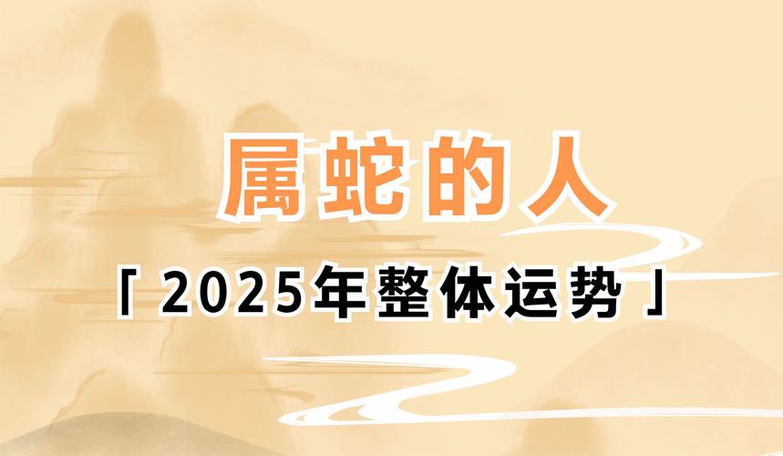 2025年财运测算_2021年测财运_未来财运测试免费