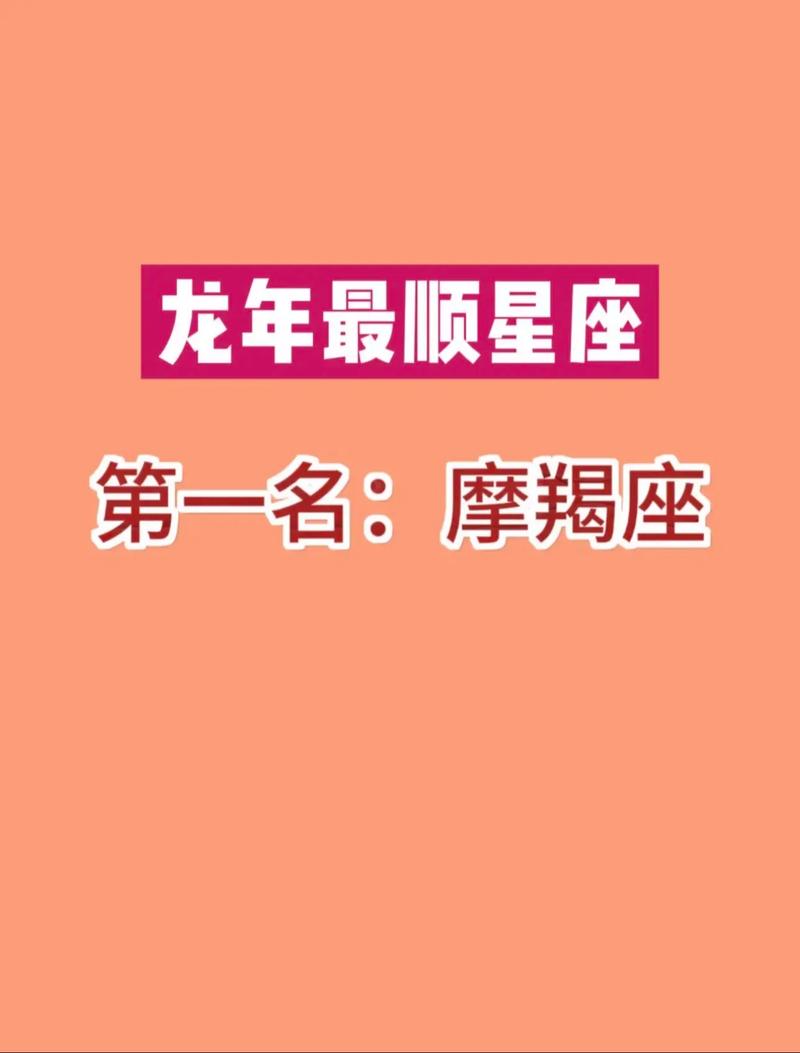 摩羯座的木星星座_木星星座摩羯_摩羯木星