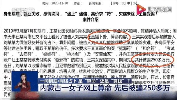 中华塔罗牌占卜_中华塔罗在线占卜_中华塔罗网官网