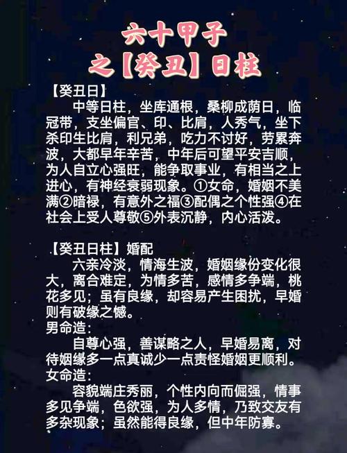 路上土命的女命_路土命怎么样_路边土命人