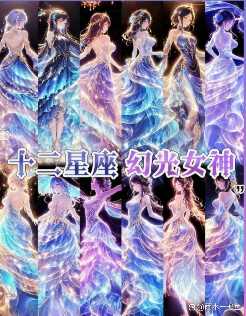 长相好看的星座_12星座长相谁最好看_长相好看星座排名