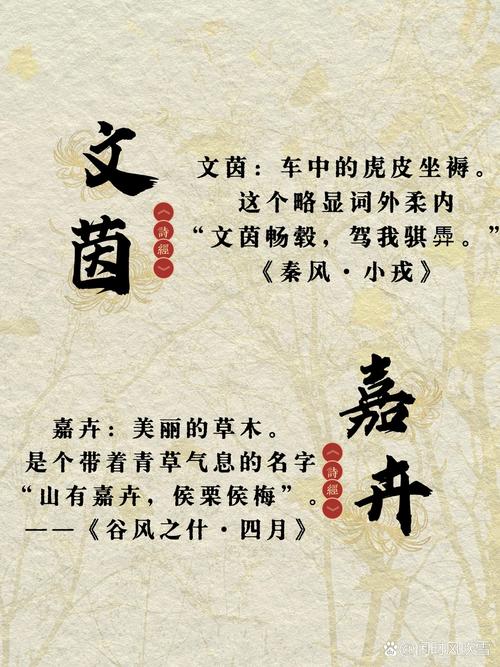 论语楚辞取名_诗经论语中好听的宝宝名字_诗经楚辞论语周易起名