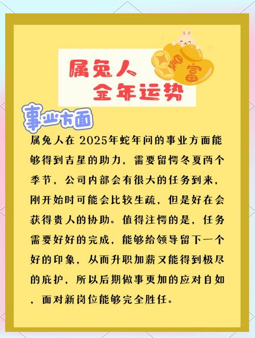 水瓶运势2021_水瓶运势2020年_2025年水瓶星座运程