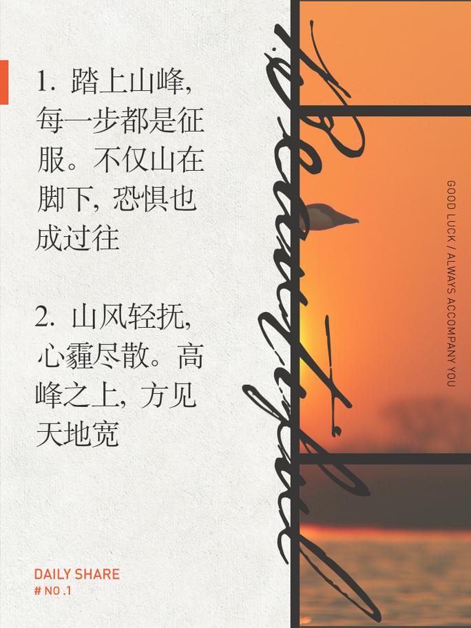 梦见爬上陡峭的山顶_梦到爬上陡峭的山顶_山顶爬陡峭梦见上山