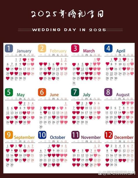 老皇历2025年搬家吉日查询_老黄历搬家查询2021年_老皇历2025年搬家吉日查询