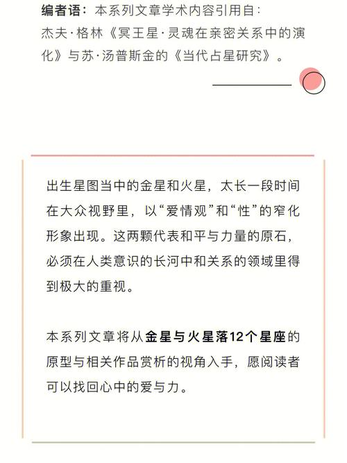 星座攻守_12星座爱情攻星计_解析十二星座爱情攻心术