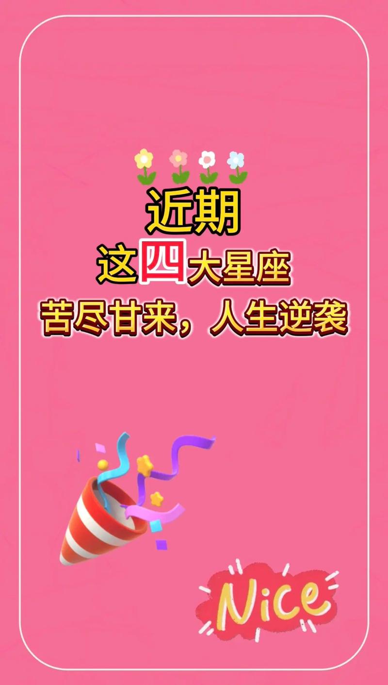 星座月是什么意思_9月30日是什么星座的_星座月代表什么