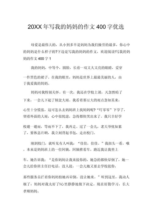 梦到吃馊饭_梦见吃餐是什么预兆_梦见别人做饭给我吃