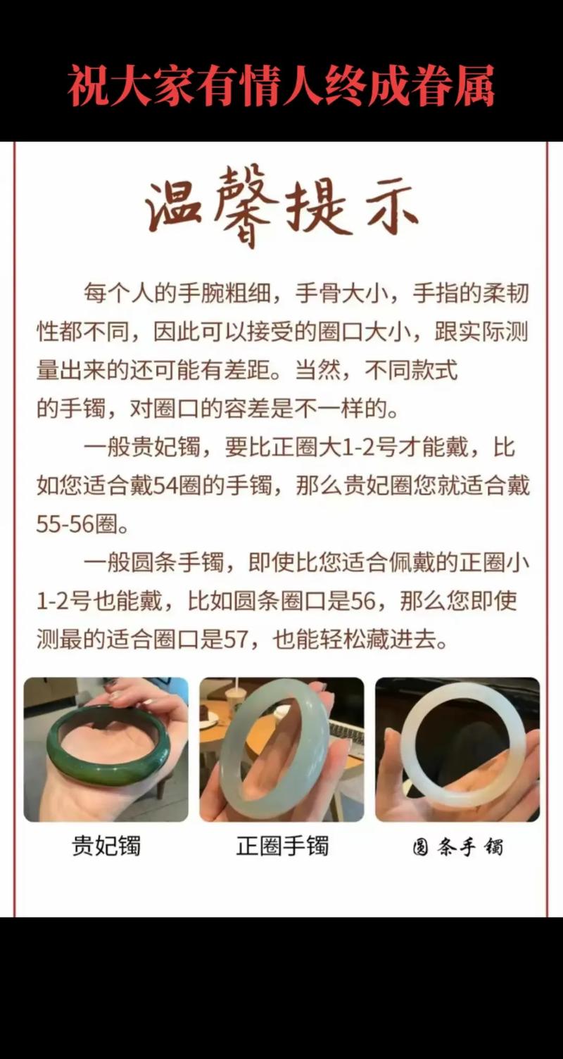 梦见去掉手镯_去掉手镯梦见手链断了_做梦手镯摘掉了啥意思