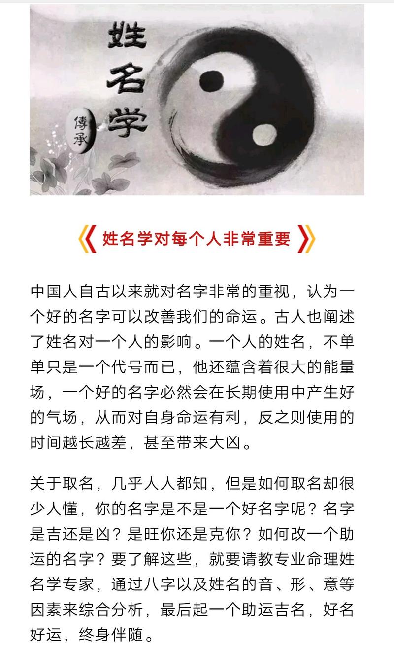 章太炎生辰八字_章太炎八字_章太炎八字格局