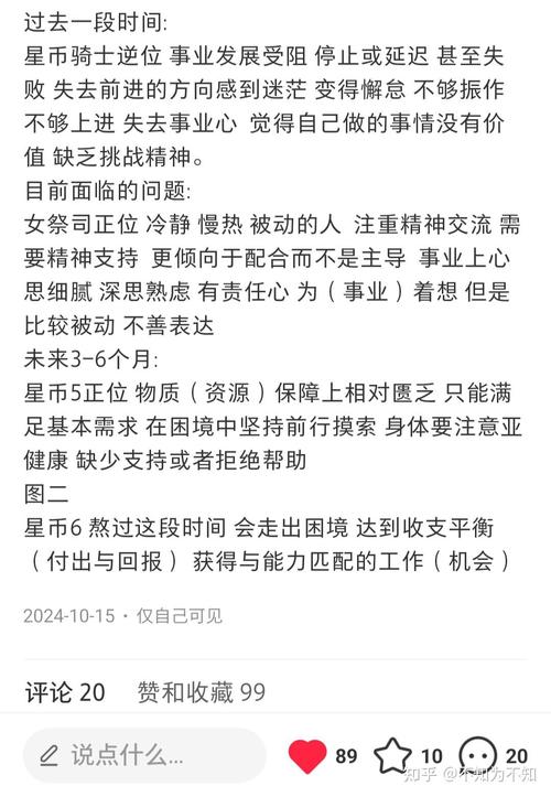 牌塔罗解释未来影响财运吗_塔罗牌预测未来命运_影响未来的塔罗牌如何解释