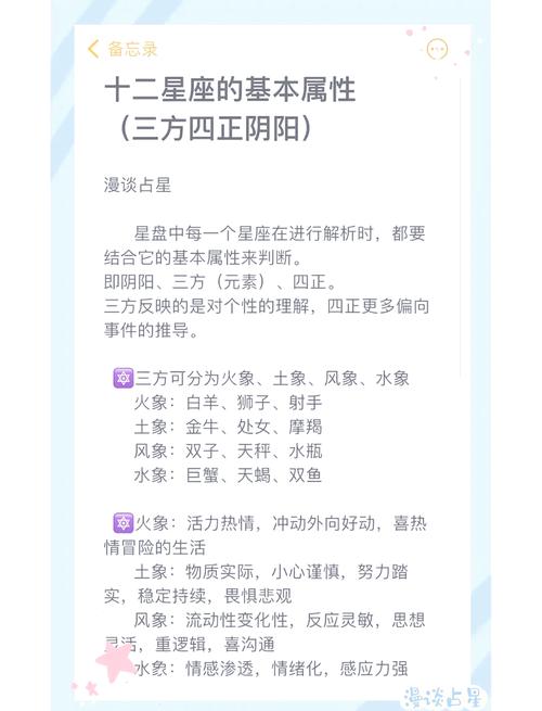 测算财运十年的软件_测算财运十年怎么算_十年财运测算