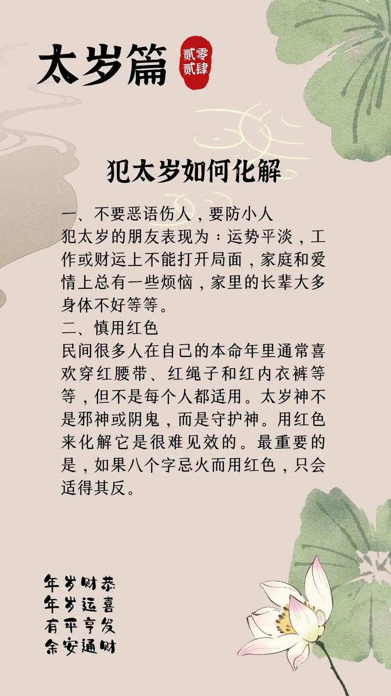 生肖五行配对表准吗_生肖五行配对表_生肖与五行对照最佳配偶表