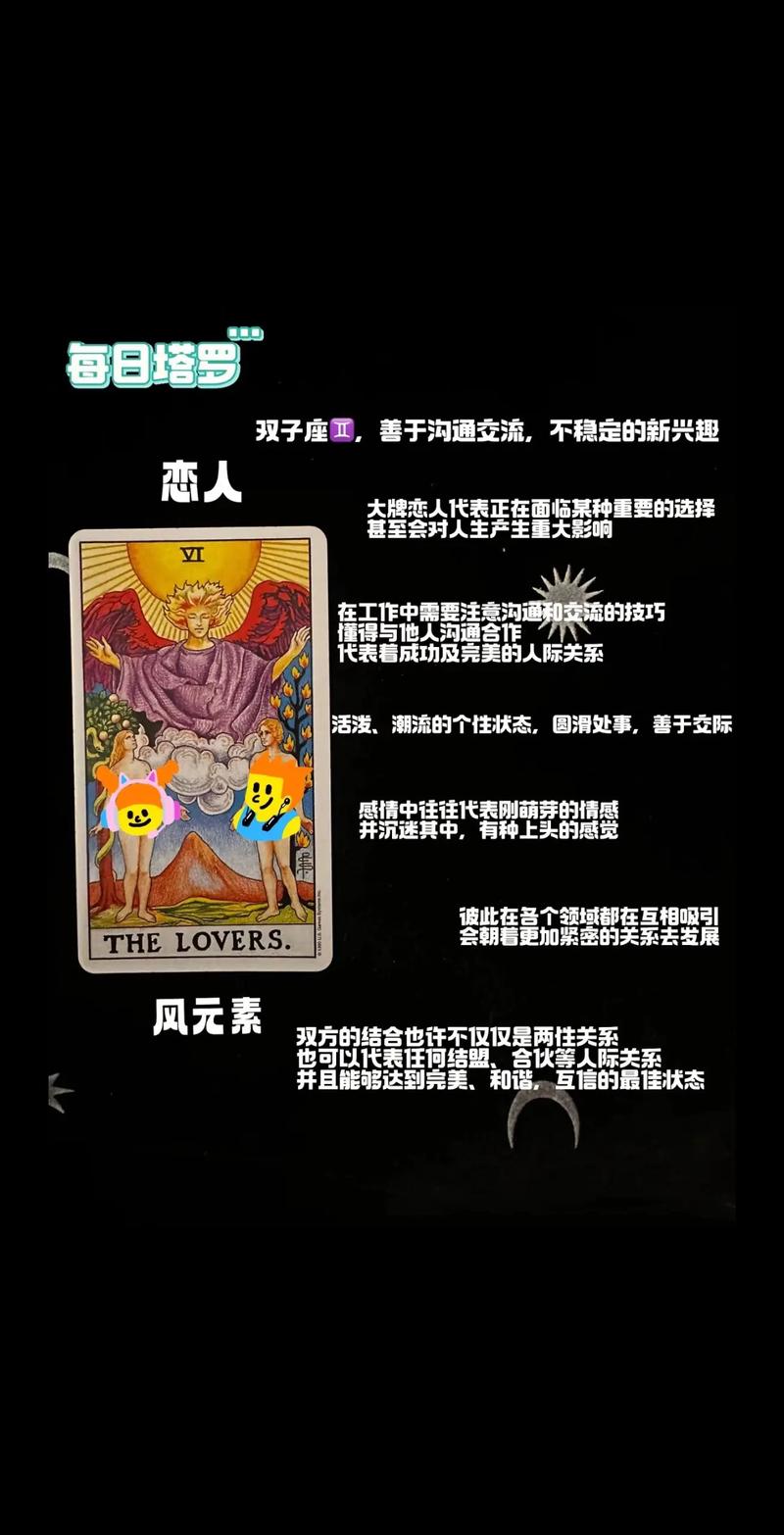 塔罗牌占卜爱情运势_爱情塔罗牌占卜_最准的占卜爱情塔罗牌