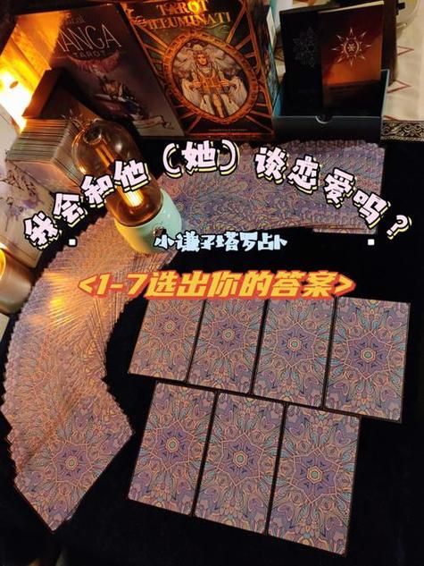 神奇塔罗牌测命运_神奇测牌塔罗命运准吗_塔罗牌神奇吗