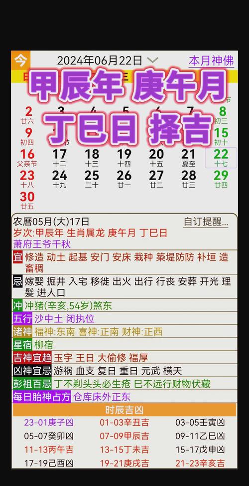 占卜算命很准帮帮测_很准的占卜app_很准的占卜网