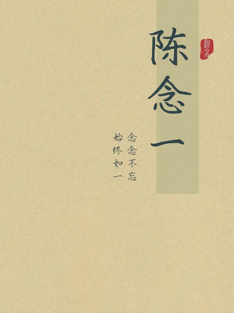 姓贺陈的起名_贺姓加陈姓的宝宝名字_贺陈什么名字