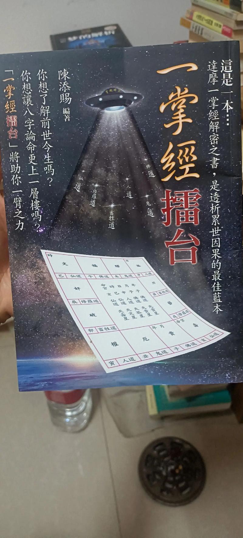 测试前世今生姻缘_前世今生缘分免费测算_测算前世今生姻缘