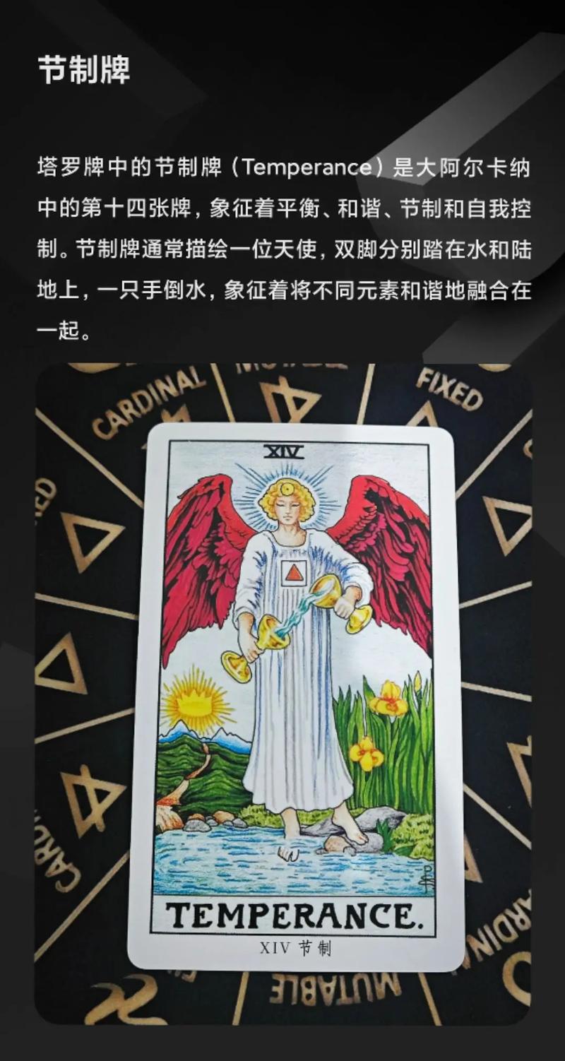 塔罗占卜世界逆位_塔罗逆位世界_塔罗牌世界逆位