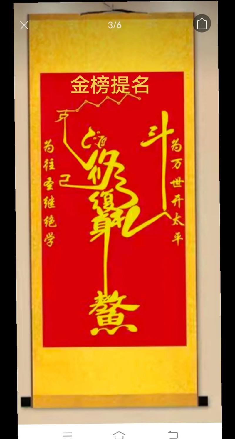 算命中说命带魁罡是什么意思_什么叫命带魁罡_命里带魁罡的人