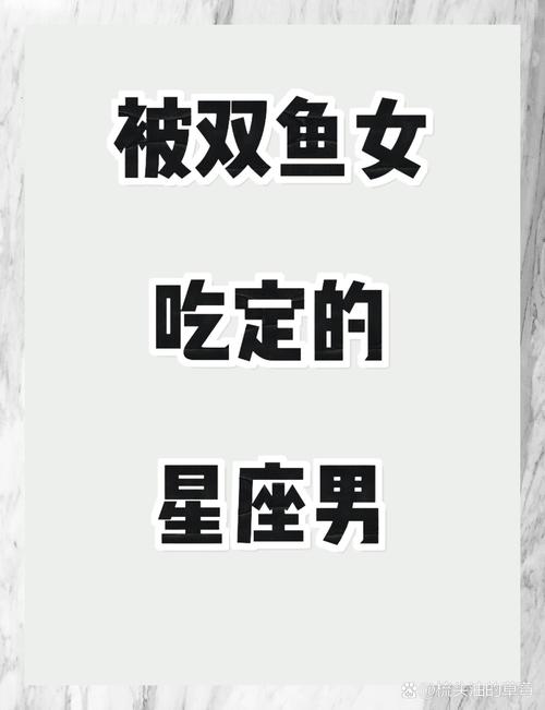 水象星座和谁配_水象星座之间的配对_水象星座和什么星座配