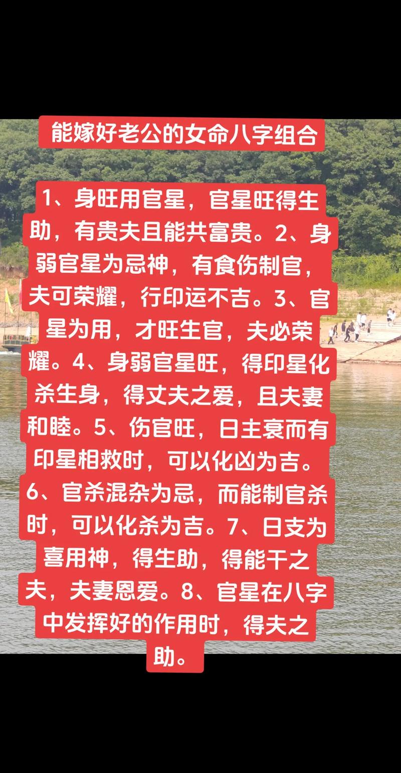 官杀旺身弱的女命_女命身弱财旺无官杀_身弱官杀旺财旺