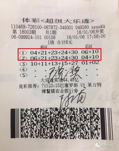 七星彩梦见乌龟是什么奖_梦见七星彩_七星彩梦见蛇追是什么码解梦